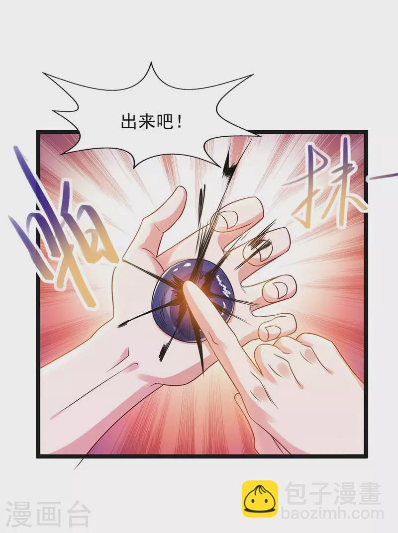 第18话 鬼仆-第18话