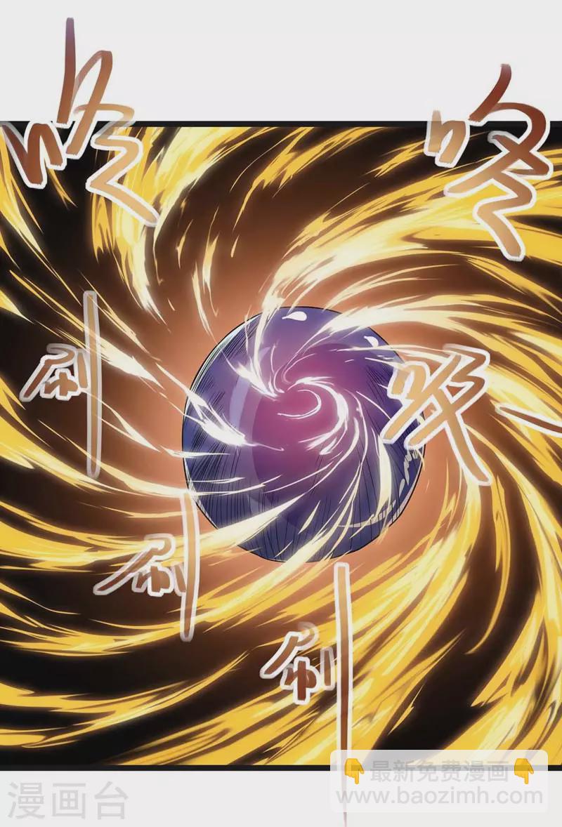 第18话 鬼仆-第18话