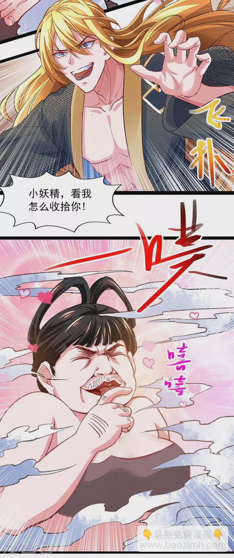 第20话 阴影-第20话