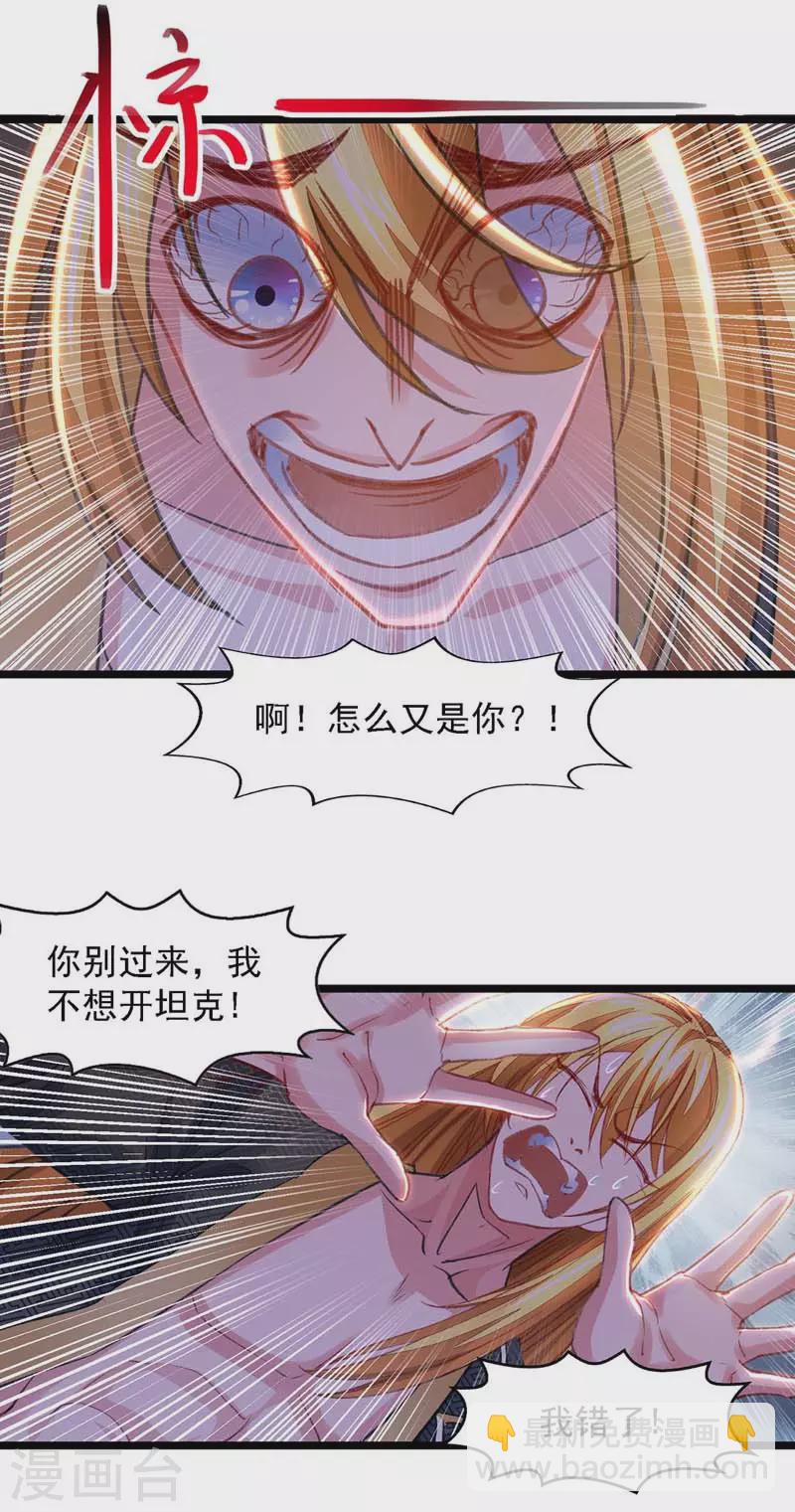 第20话 阴影-第20话