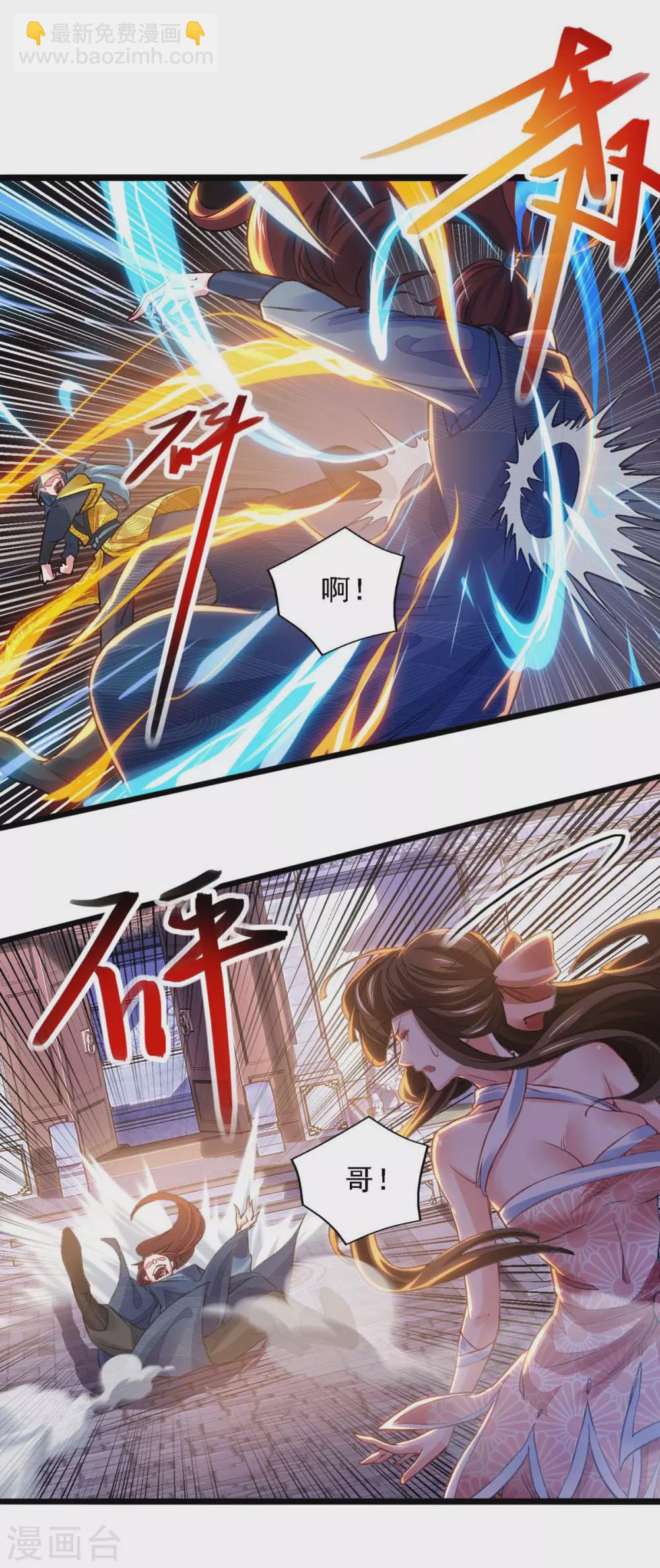 第22话 人前显圣-第22话