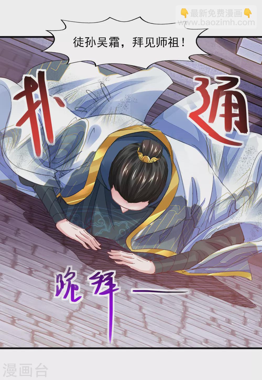 第28话 重振旗鼓-第28话