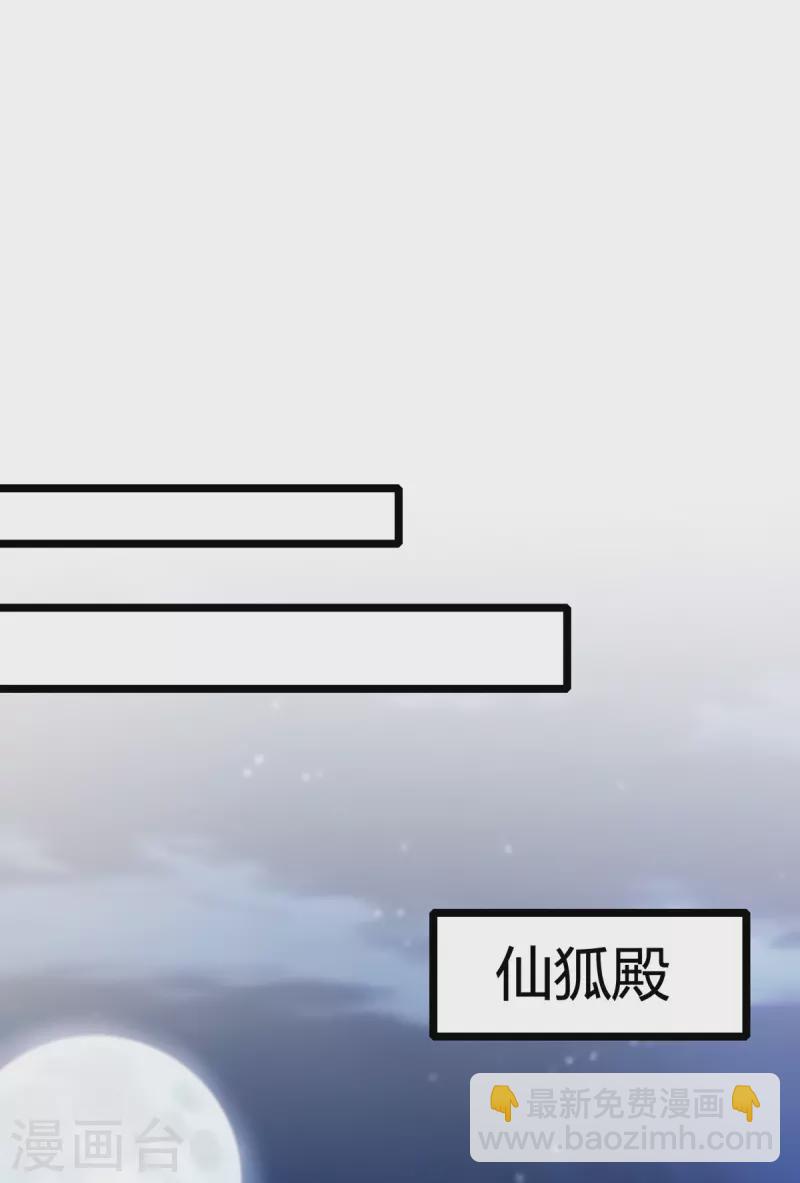 第30话 大胆的想法-第30话
