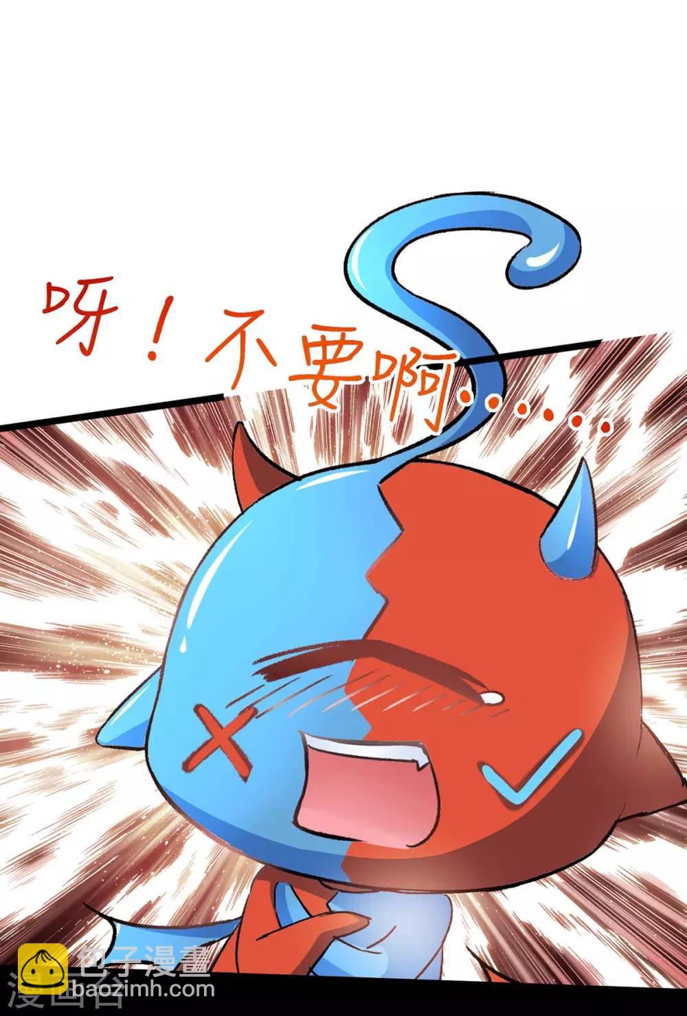 第4话 中大奖-第4话