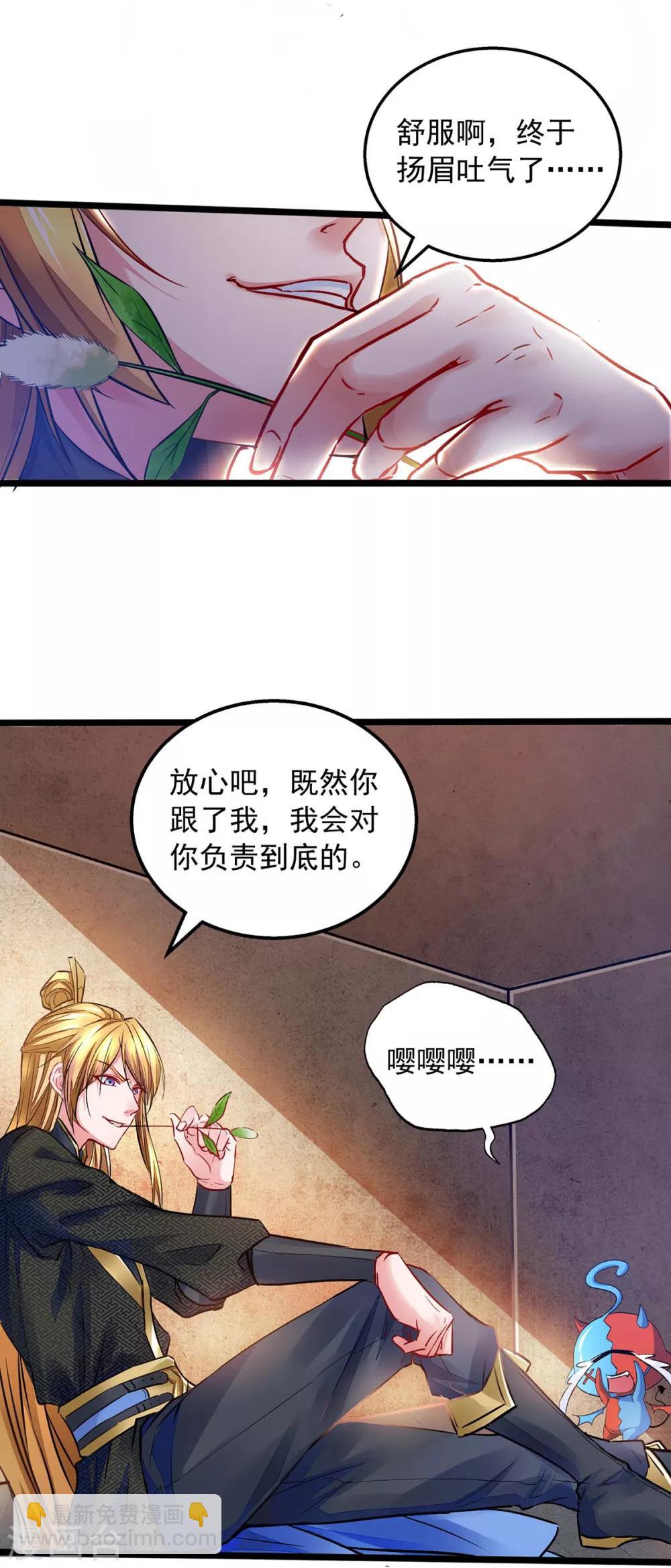 第4话 中大奖-第4话