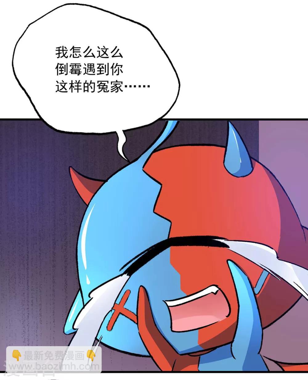 第4话 中大奖-第4话