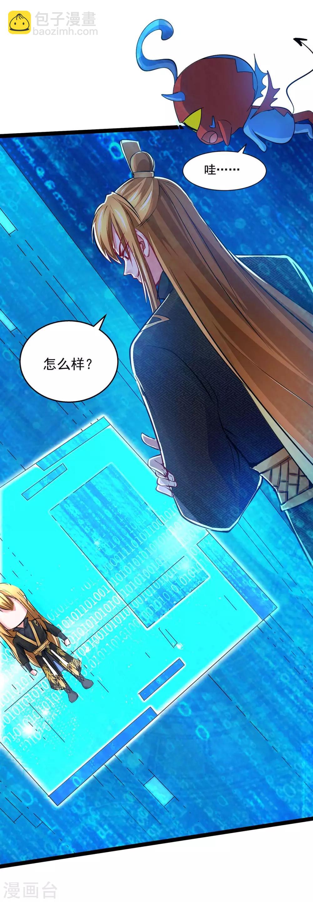 第4话 中大奖-第4话