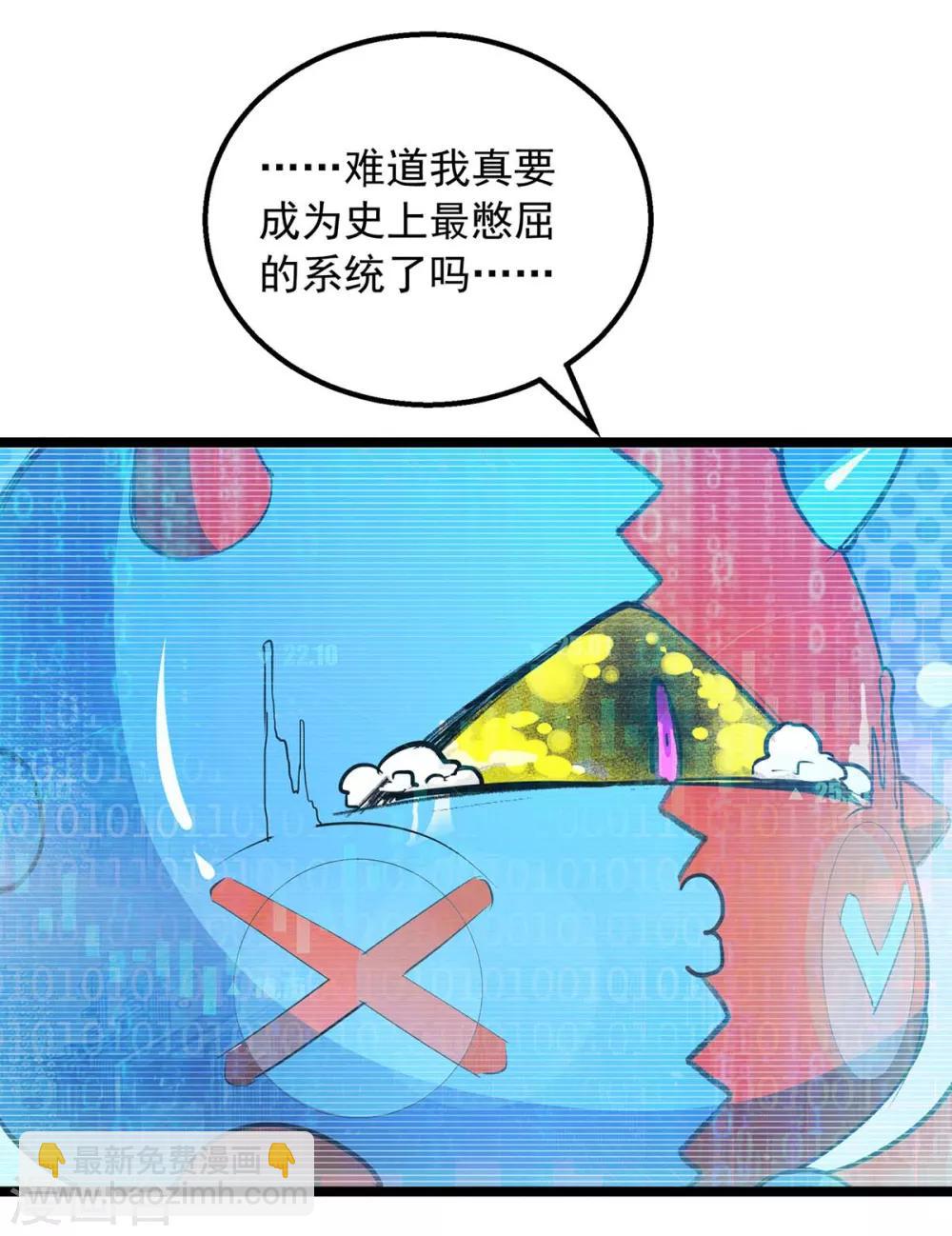第4话 中大奖-第4话