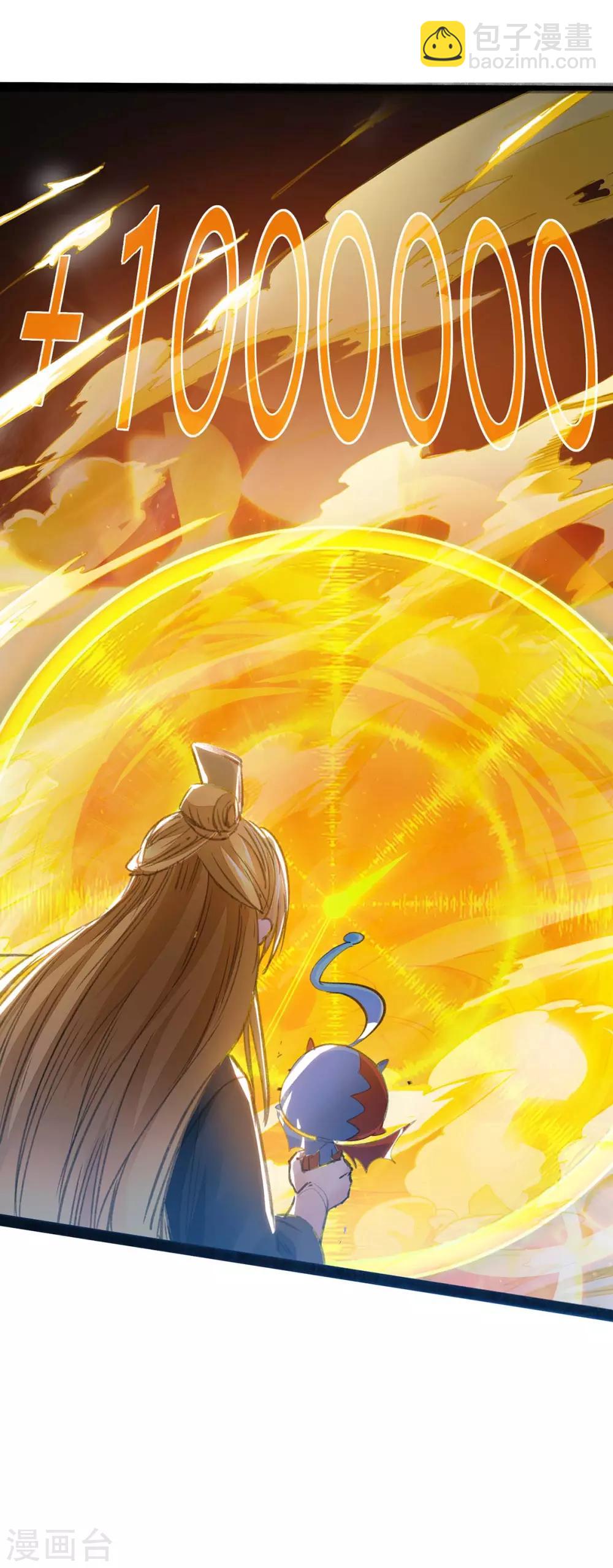 第4话 中大奖-第4话