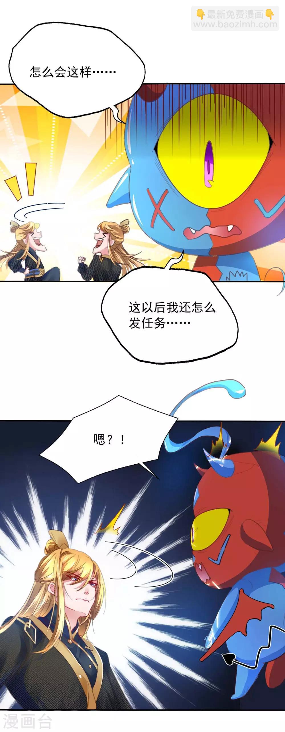 第4话 中大奖-第4话