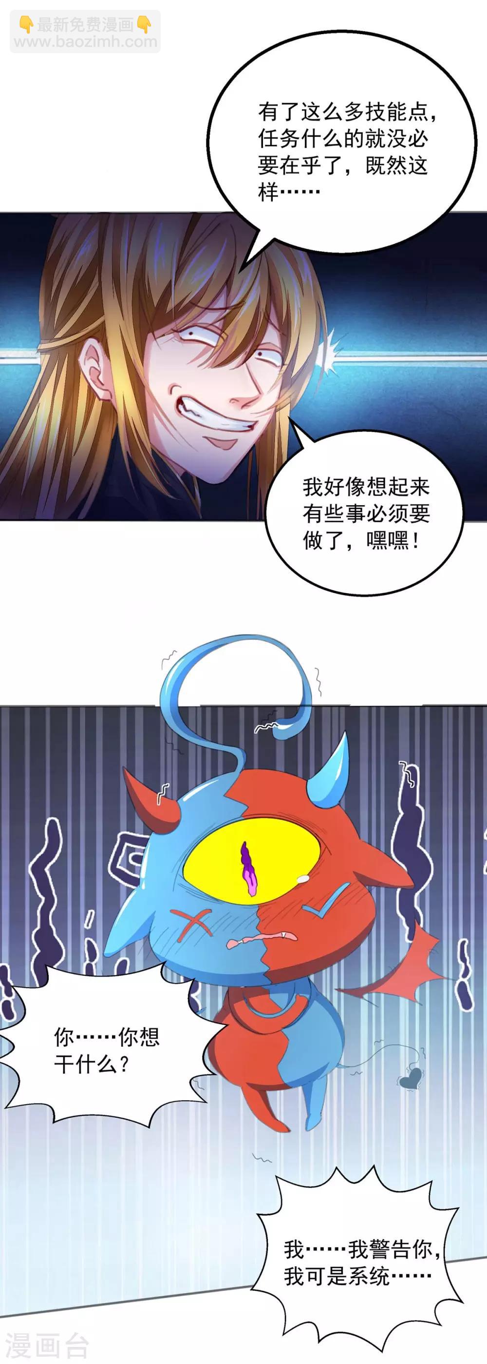 第4话 中大奖-第4话