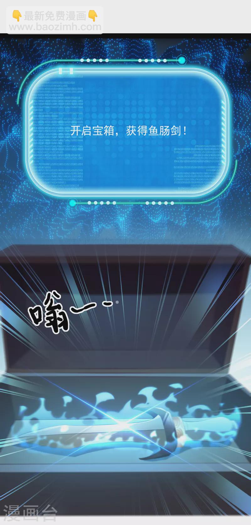第32话 宝贝，我来啦-第32话