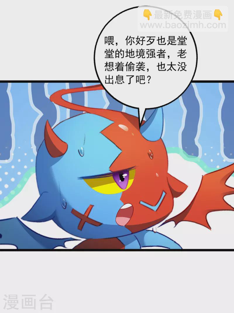 第34话 楚皇的算计-第34话
