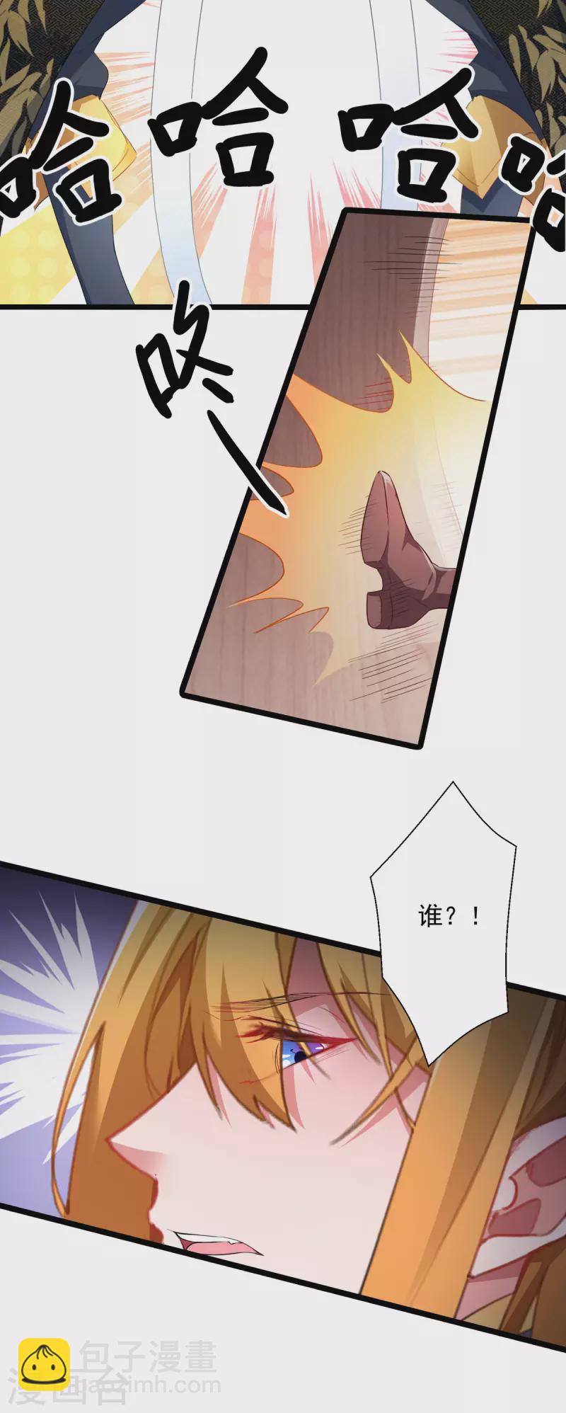 第34话 楚皇的算计-第34话