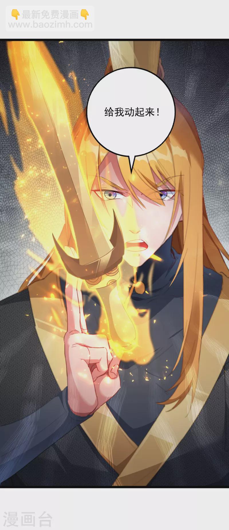 第34话 楚皇的算计-第34话
