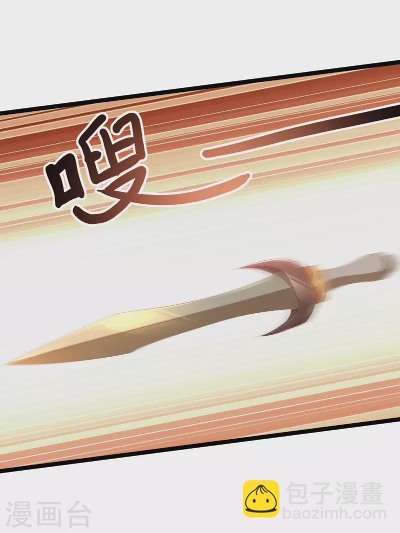 第34话 楚皇的算计-第34话