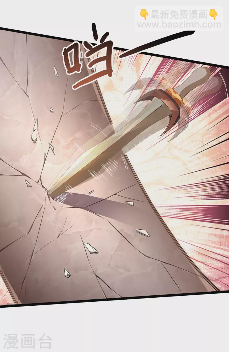 第34话 楚皇的算计-第34话