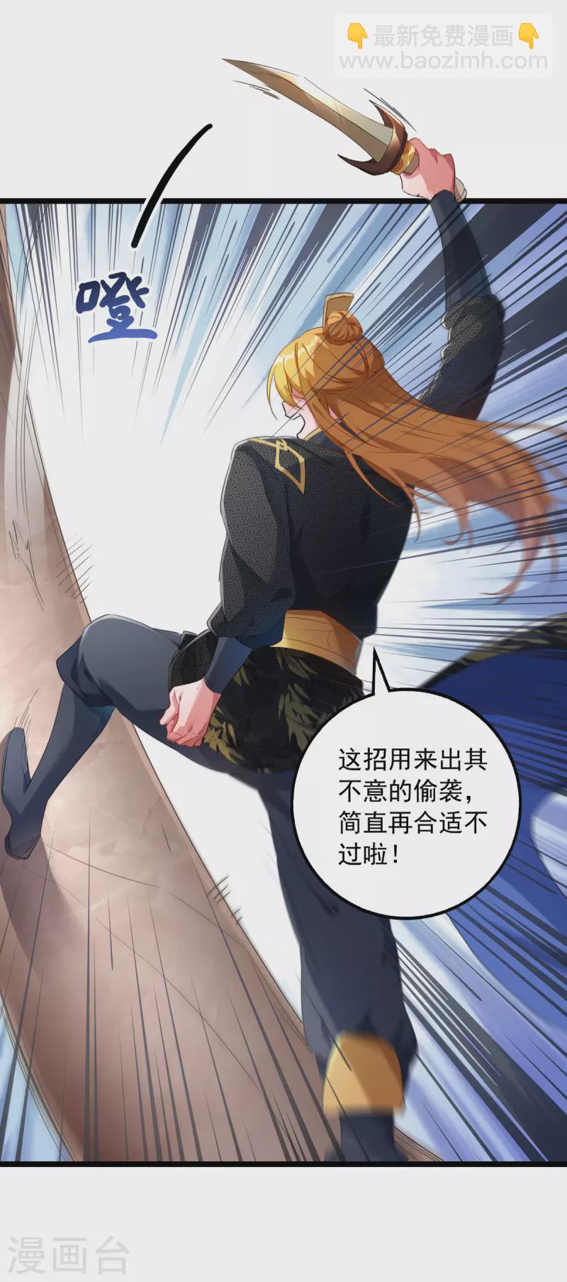 第34话 楚皇的算计-第34话