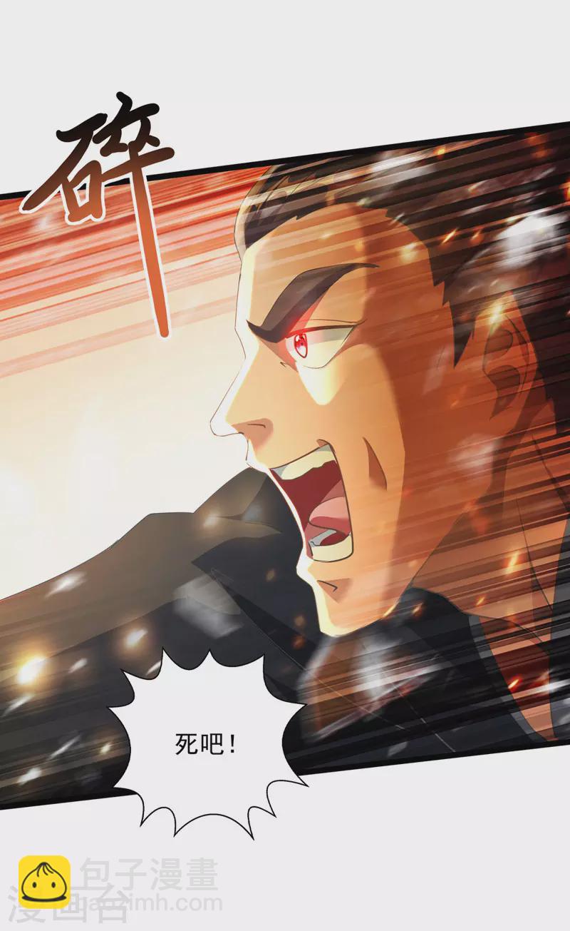 第36话 孤注一掷-第36话