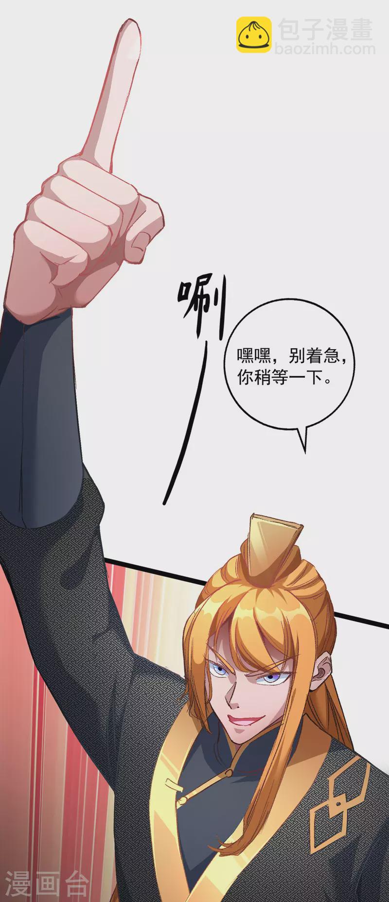 第36话 孤注一掷-第36话