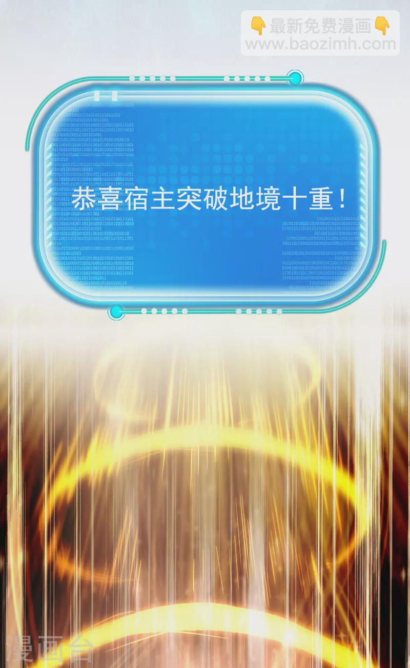 第36话 孤注一掷-第36话