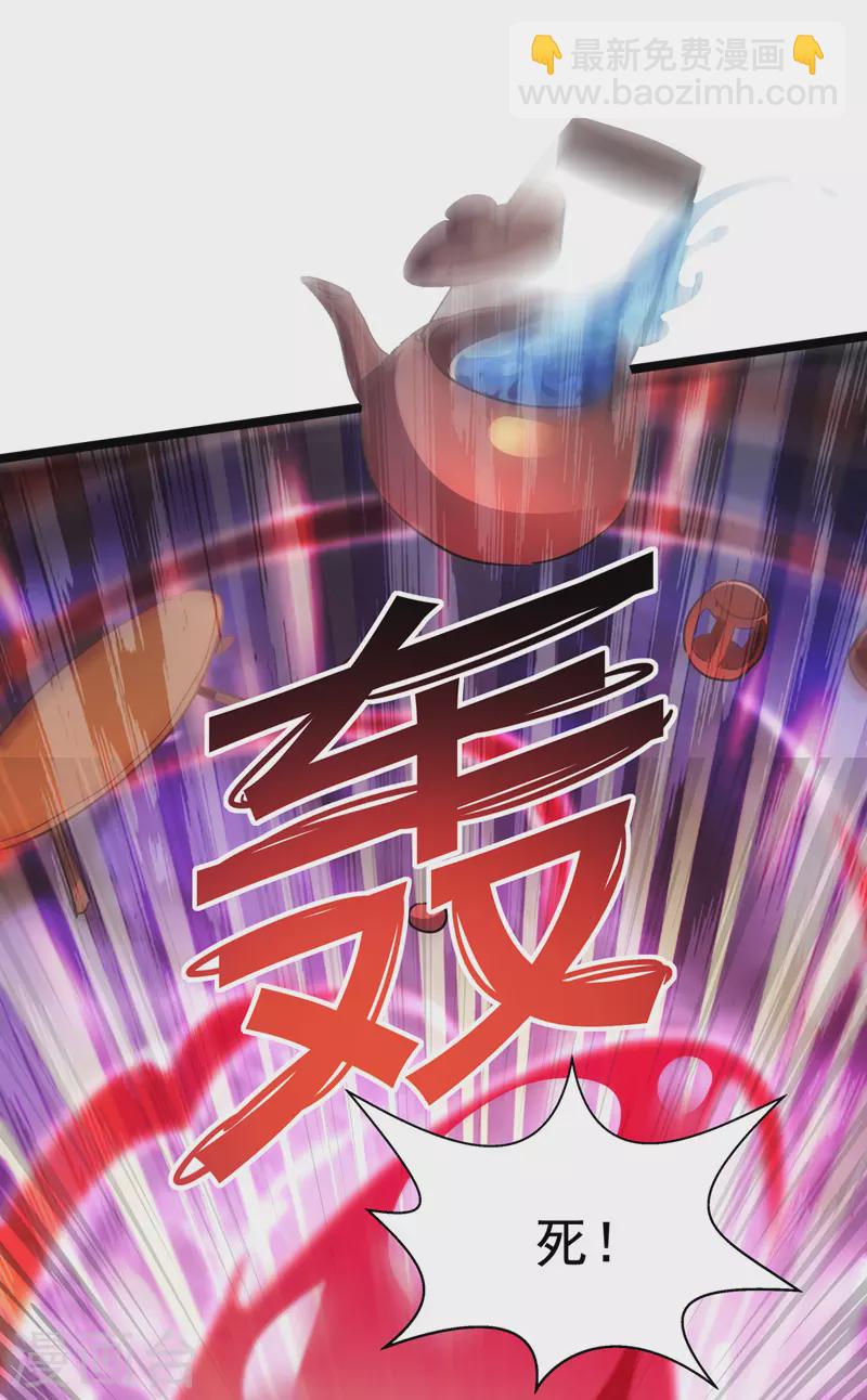 第36话 孤注一掷-第36话