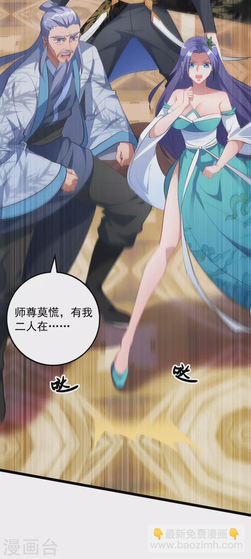 第36话 孤注一掷-第36话