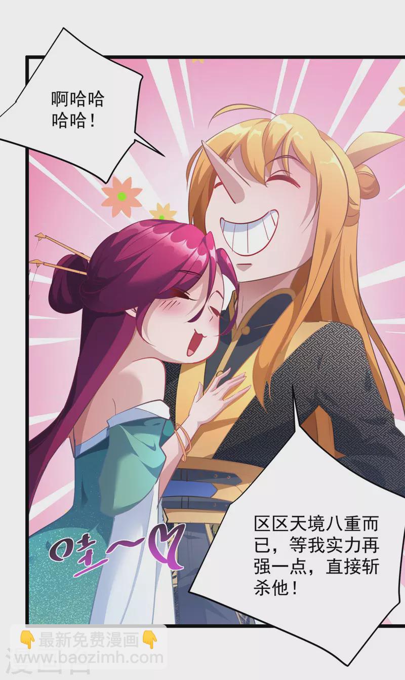 第38话 修炼百战诀-第38话