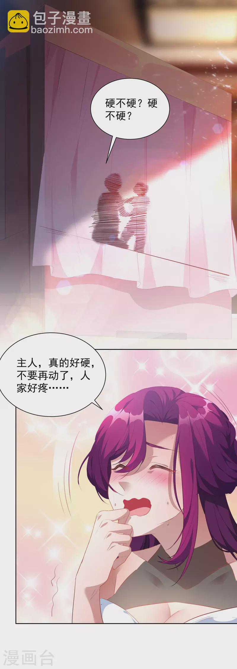 第38话 修炼百战诀-第38话