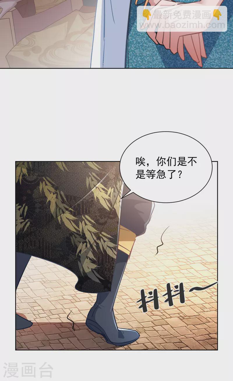 第40话 切磋招式-第40话