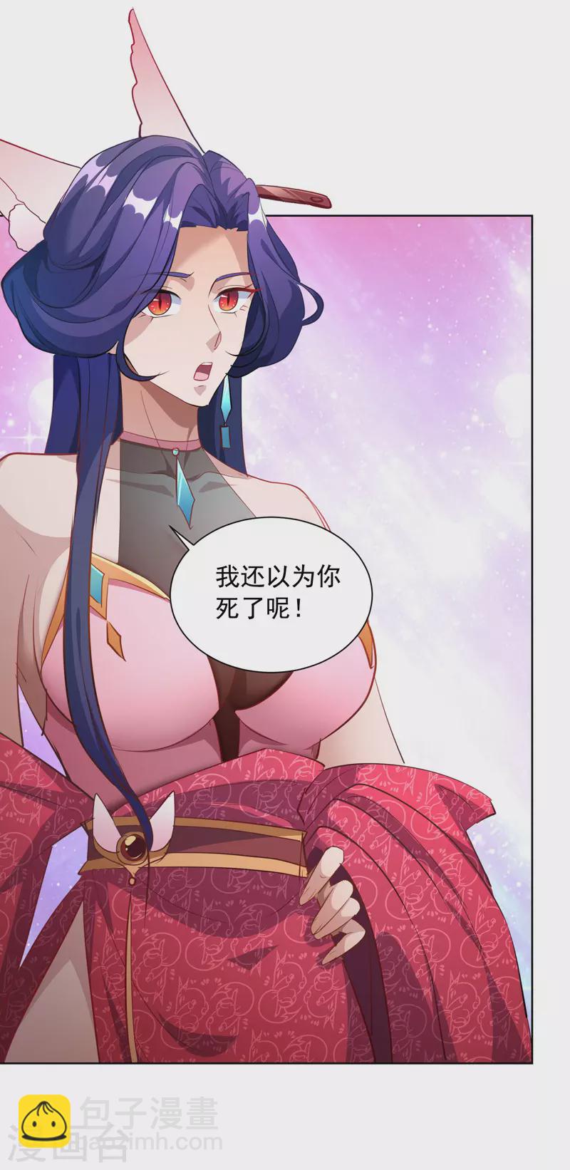 第40话 切磋招式-第40话