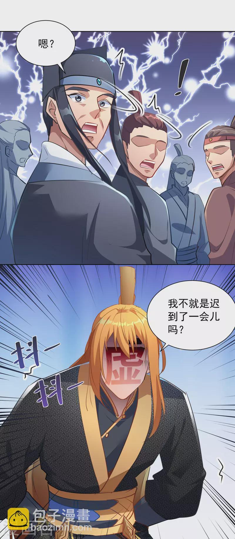 第40话 切磋招式-第40话