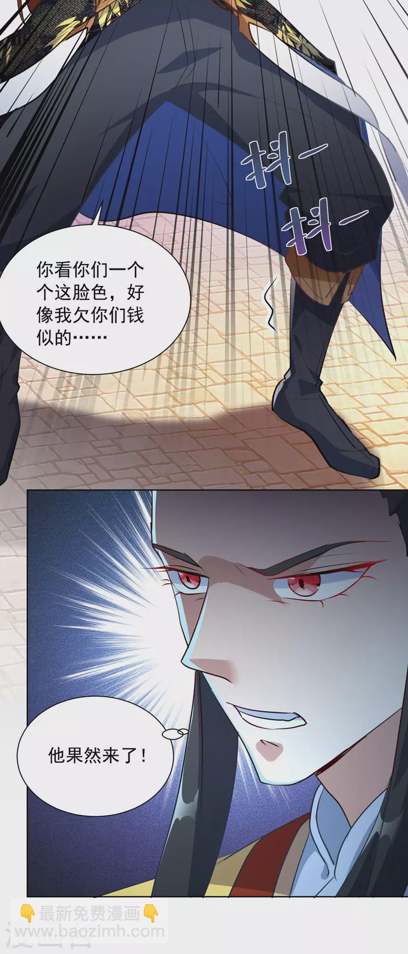 第40话 切磋招式-第40话