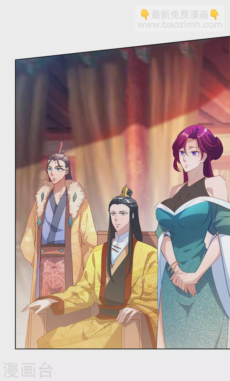 第40话 切磋招式-第40话
