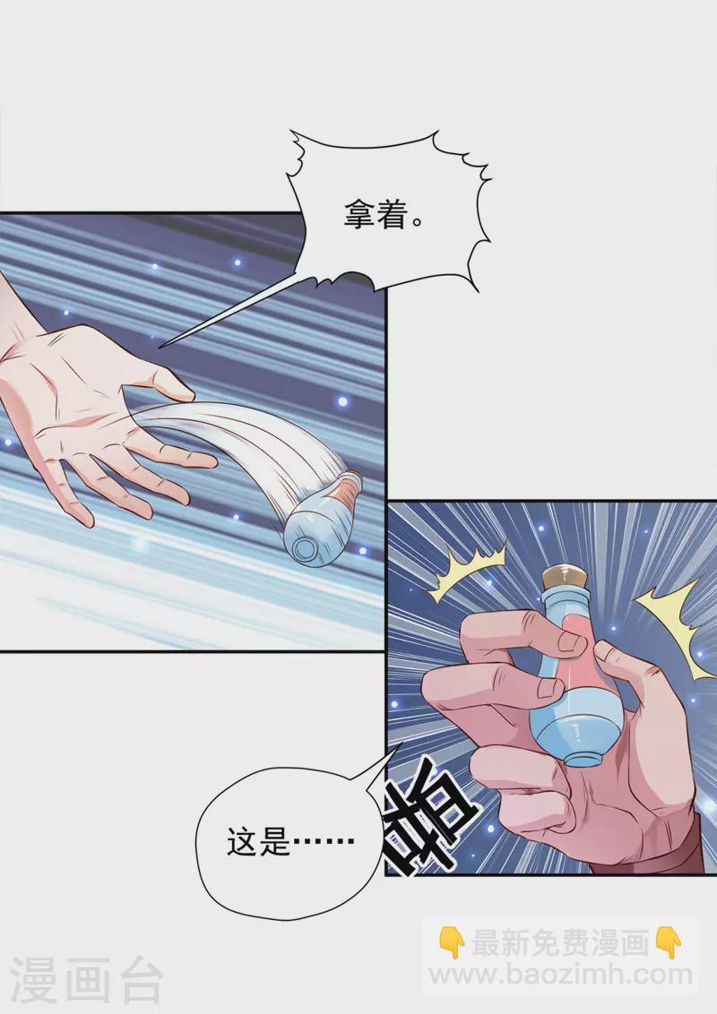第42话 手下留情-第42话