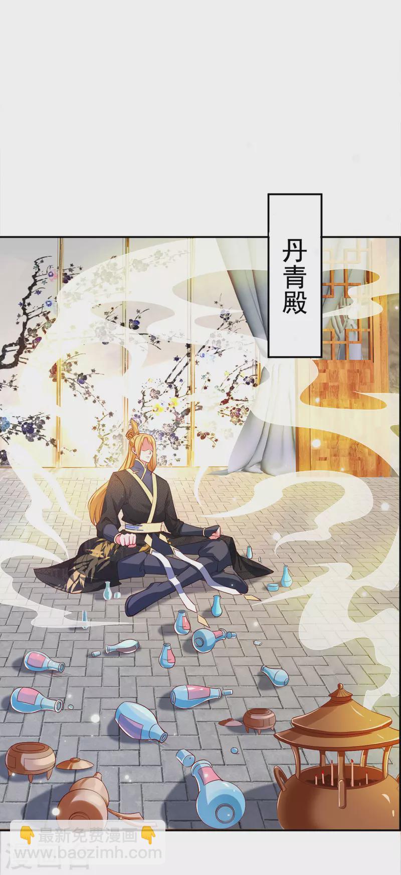 第44话 再会林月柔-第44话