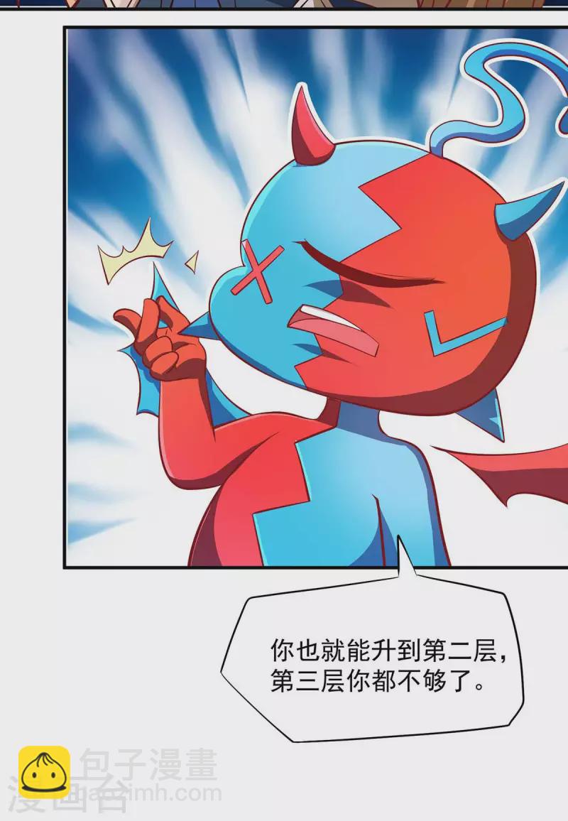 第46话 再中大奖-第46话