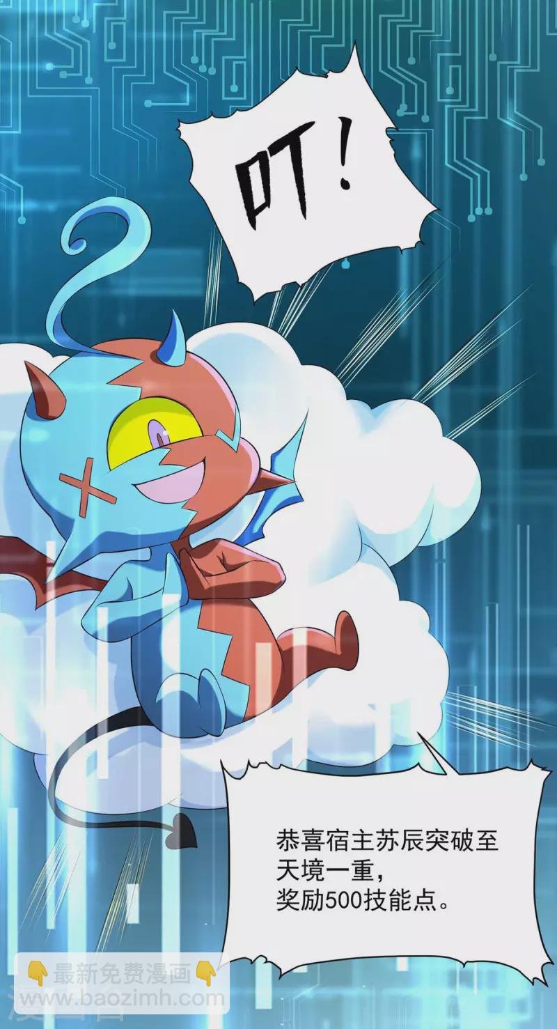 第46话 再中大奖-第46话