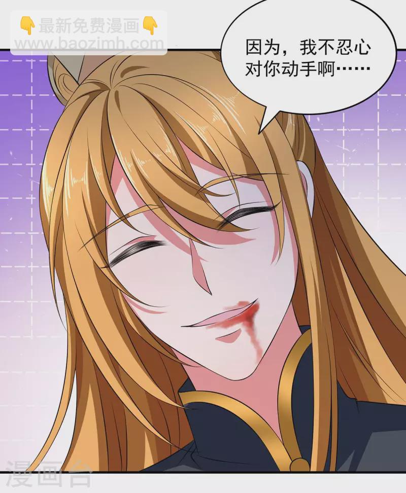 第50话 僵尸军团-第50话