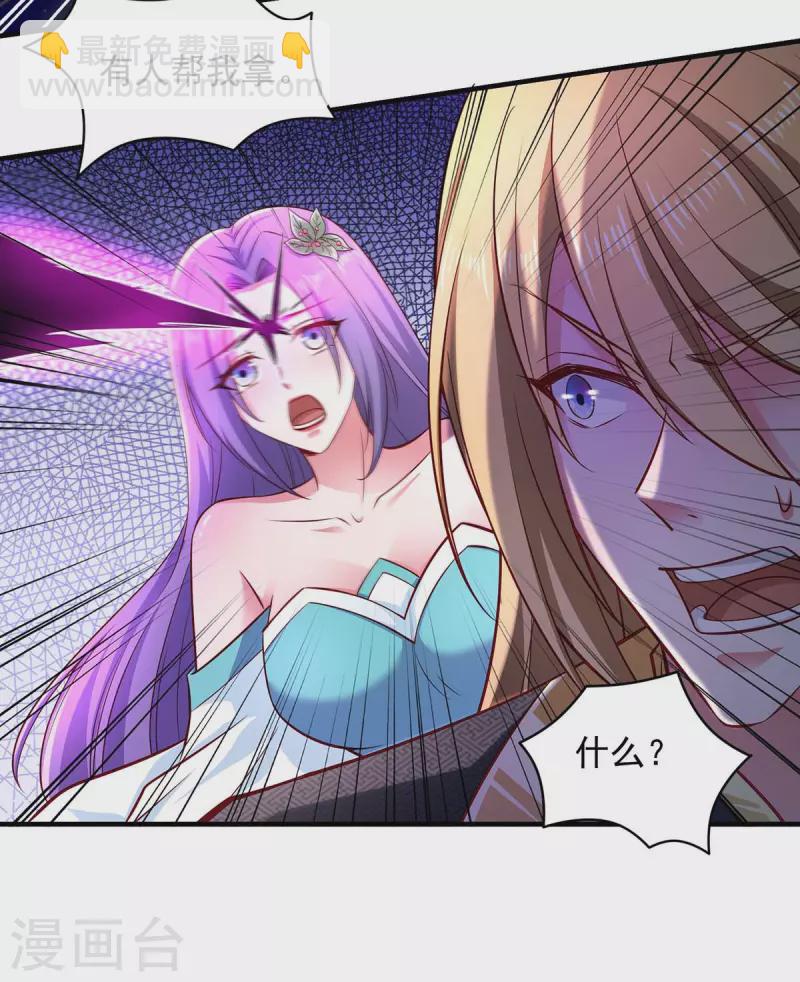 第50话 僵尸军团-第50话