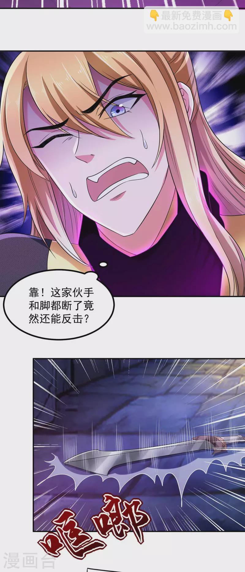 第52话 为小染报仇-第52话