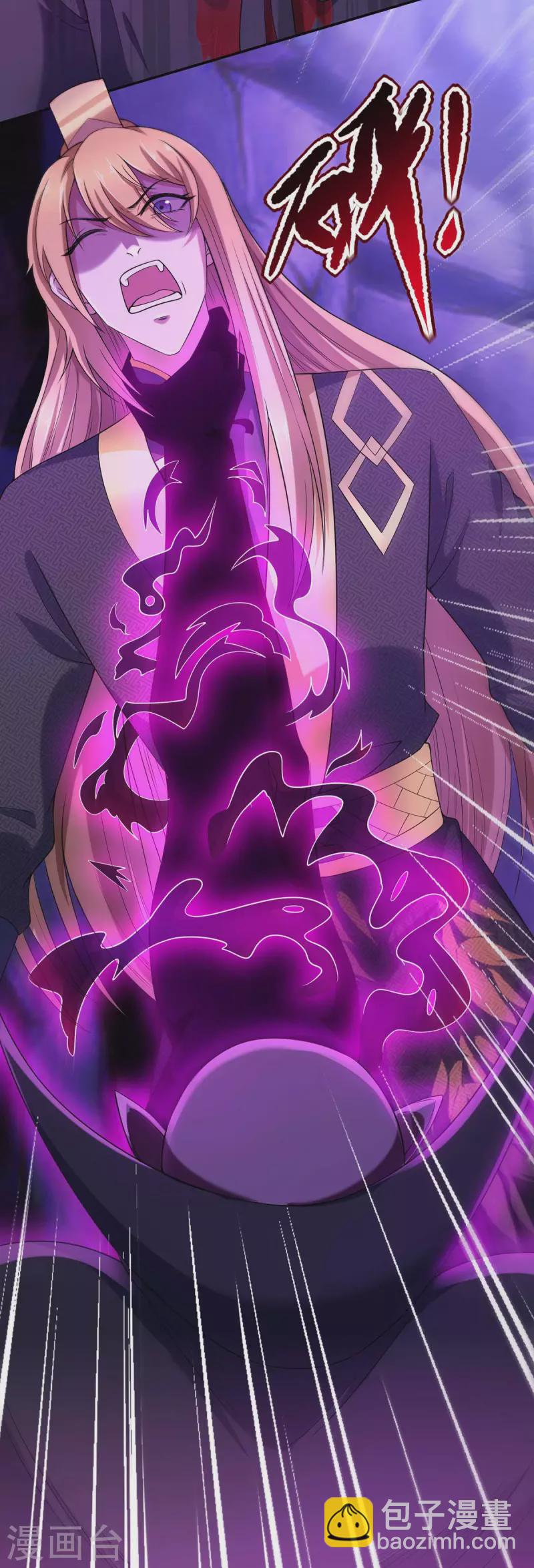 第52话 为小染报仇-第52话