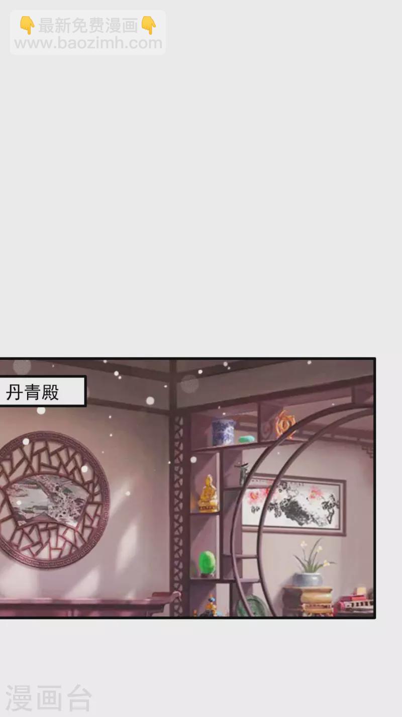 第54话 苏辰&ldquo;伏诛&ldquo;-第54话