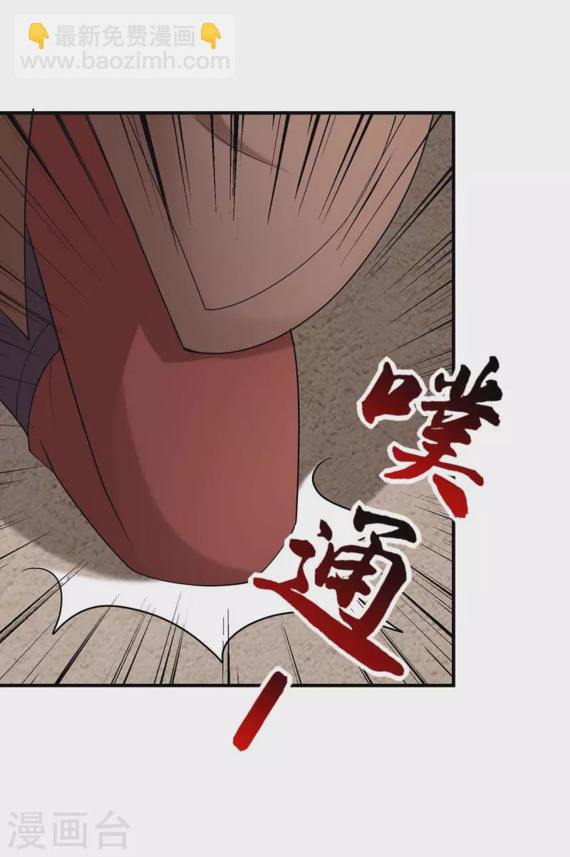 第56话 要做南疆之主-第56话