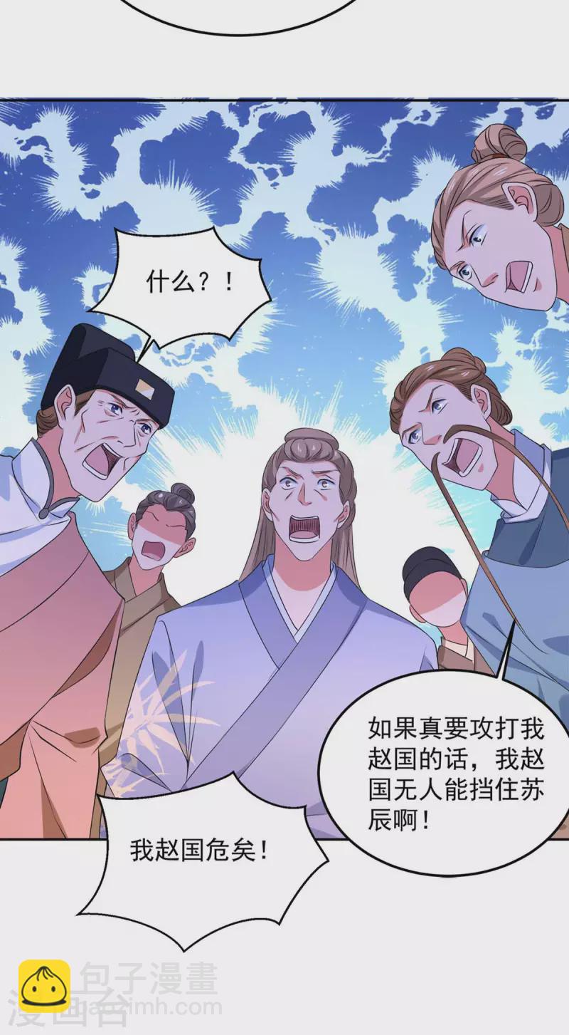 第58话 假仁假义-第58话