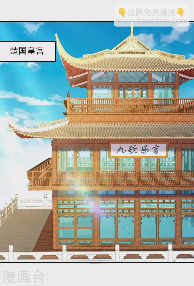 第58话 假仁假义-第58话