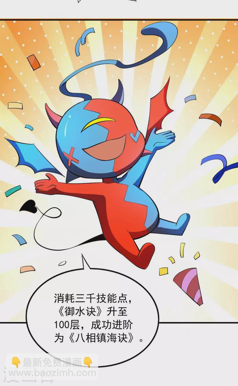 第58话 假仁假义-第58话