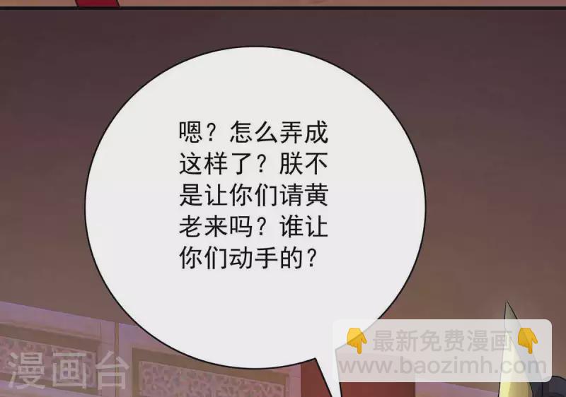 第58话 假仁假义-第58话