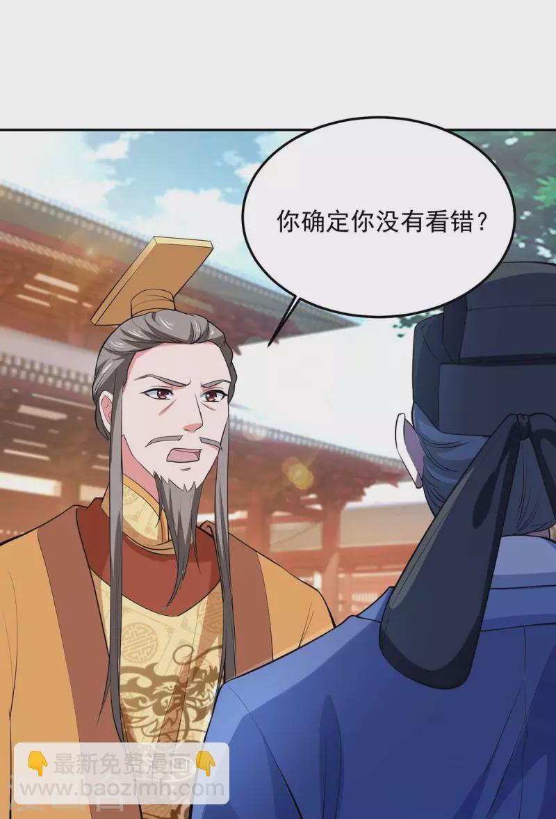 第58话 假仁假义-第58话