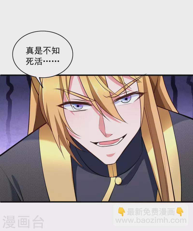 第60话 改朝换代-第60话